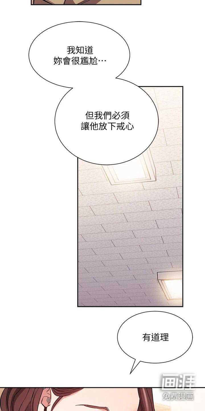第71章：尽力而为