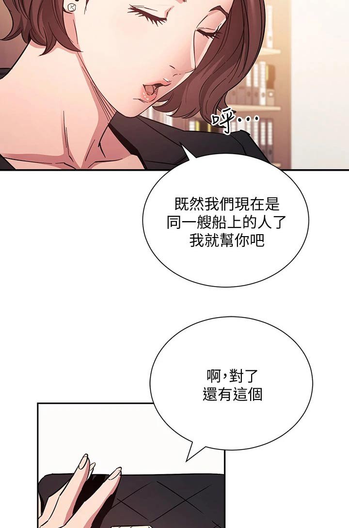 第71章：尽力而为