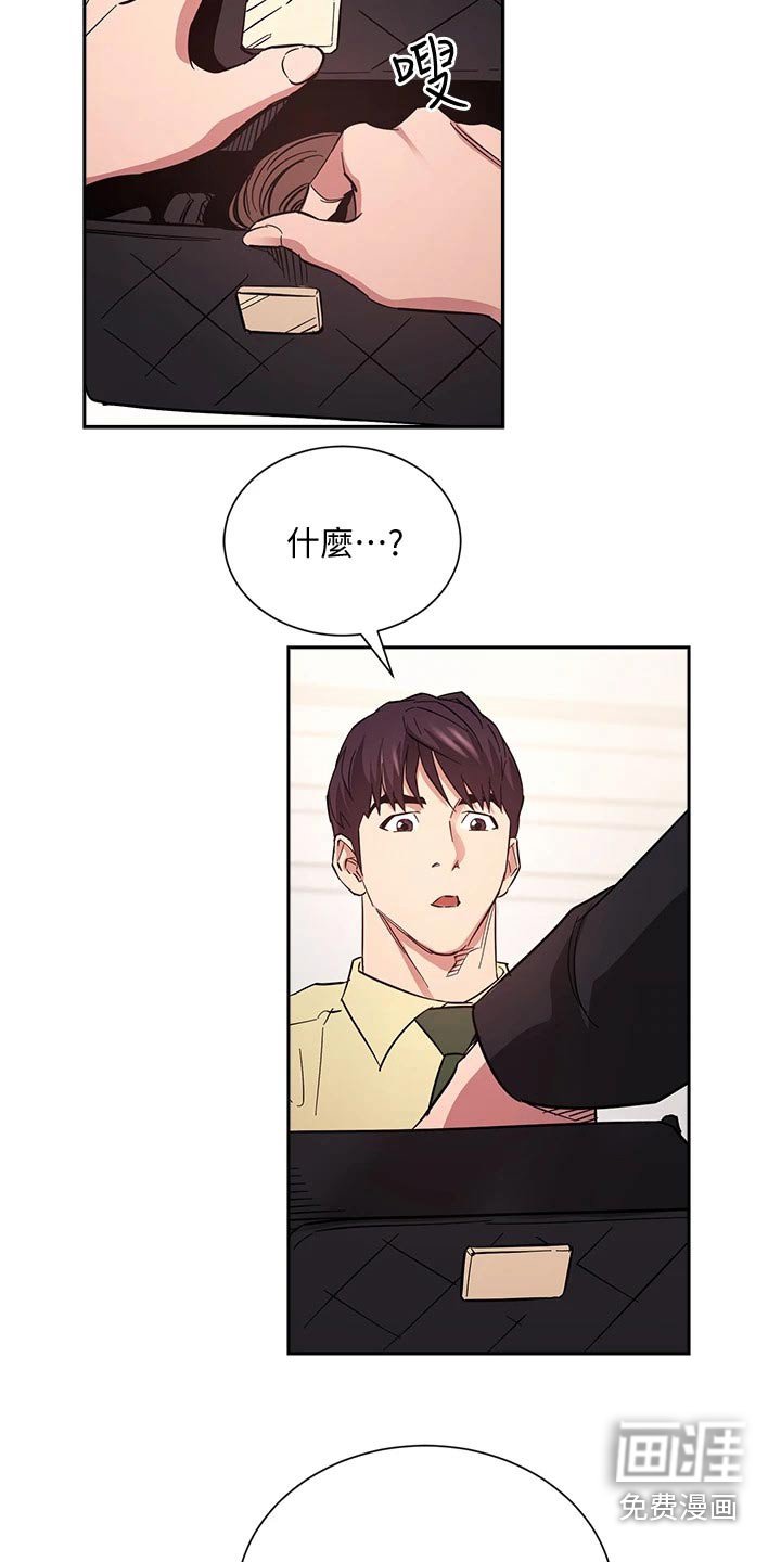 第71章：尽力而为