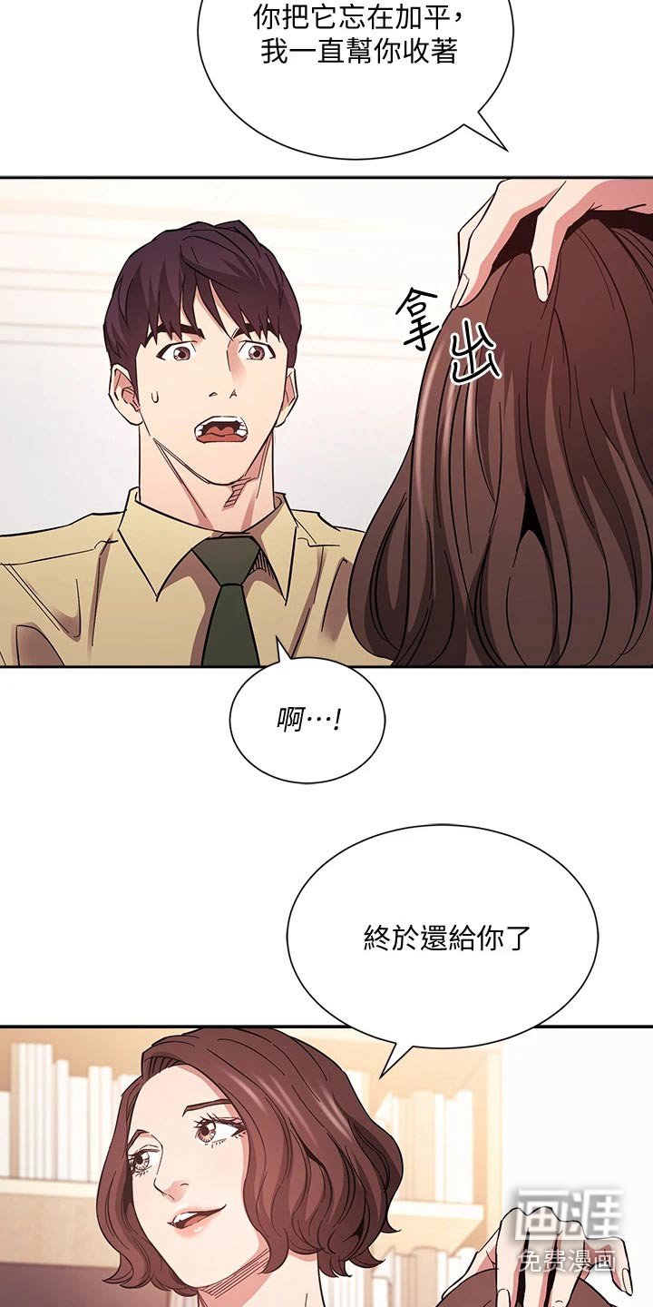 第71章：尽力而为