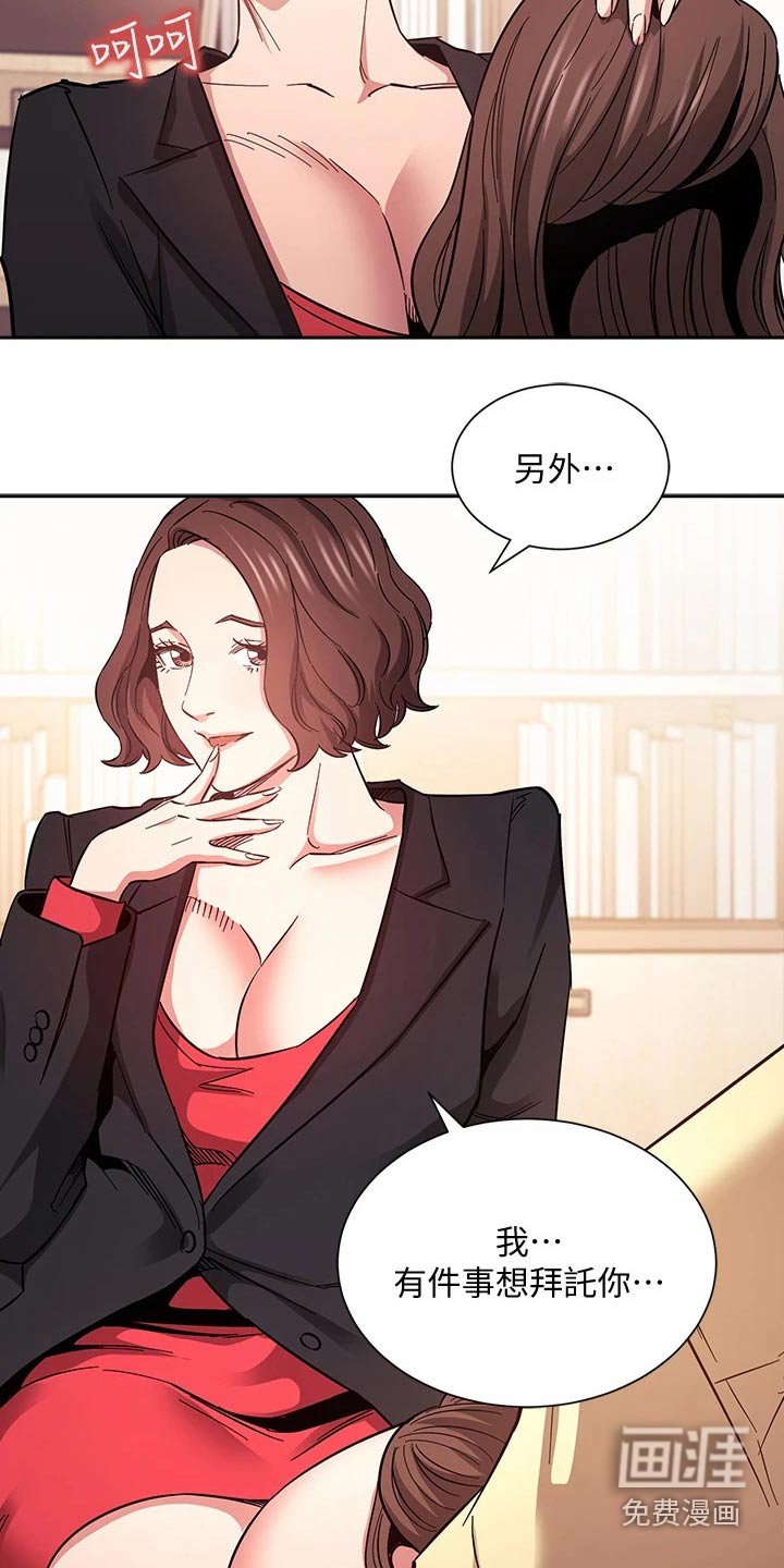 第71章：尽力而为