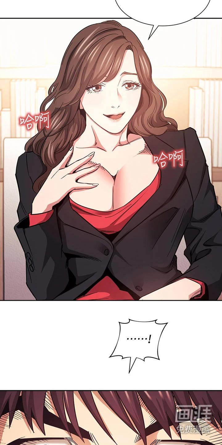 第71章：尽力而为