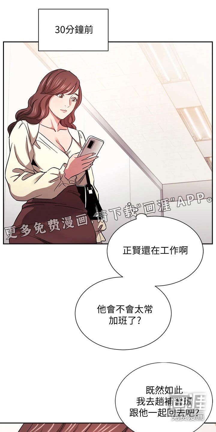 第72章：顾虑