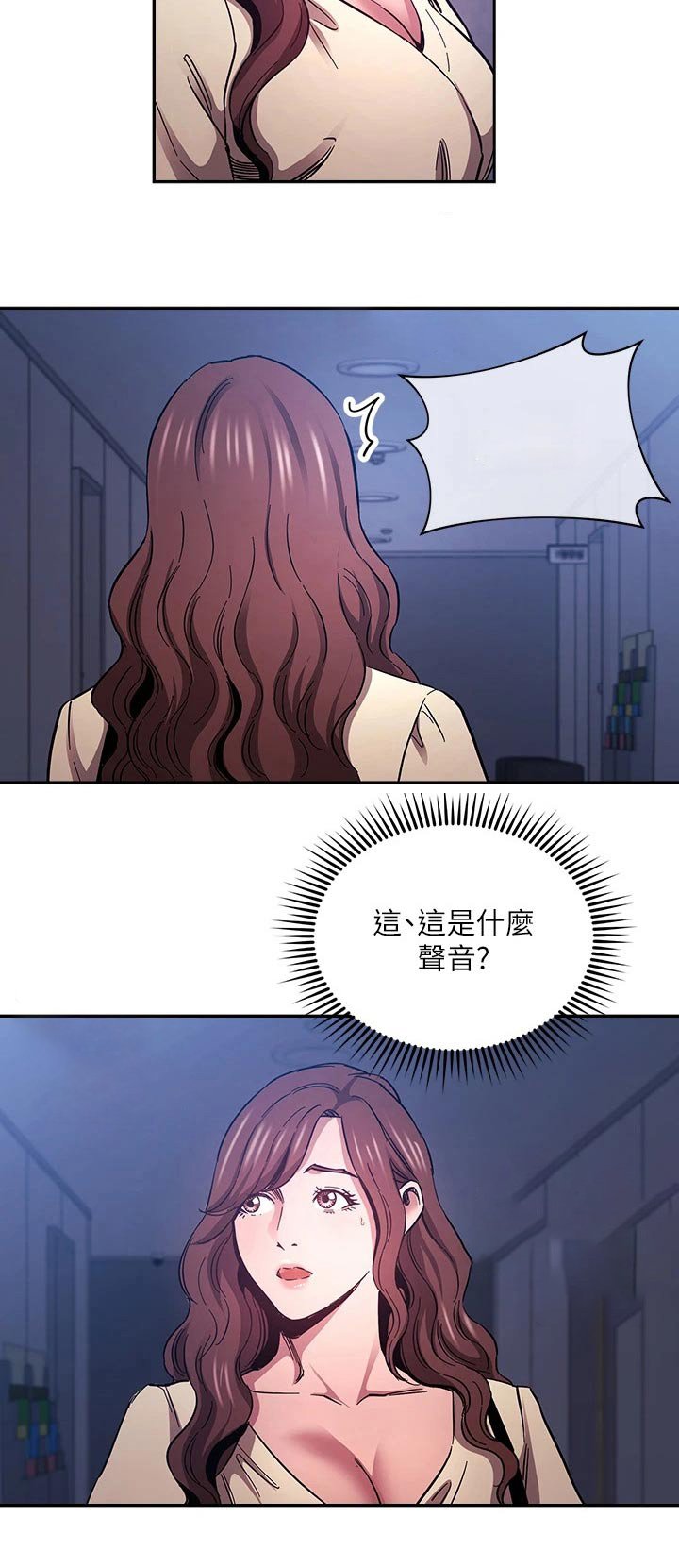 第72章：顾虑