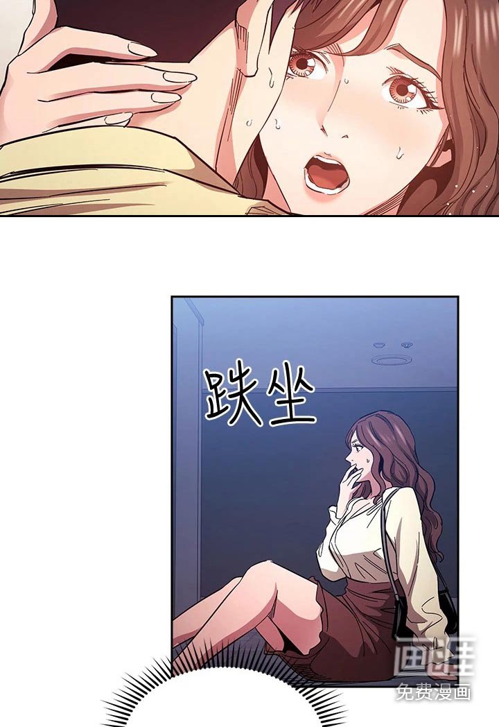 第72章：顾虑