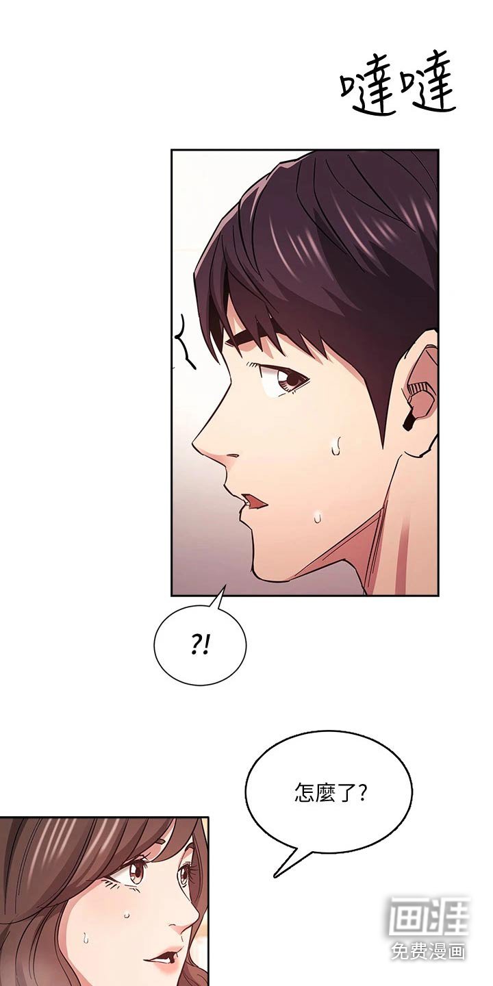 第72章：顾虑