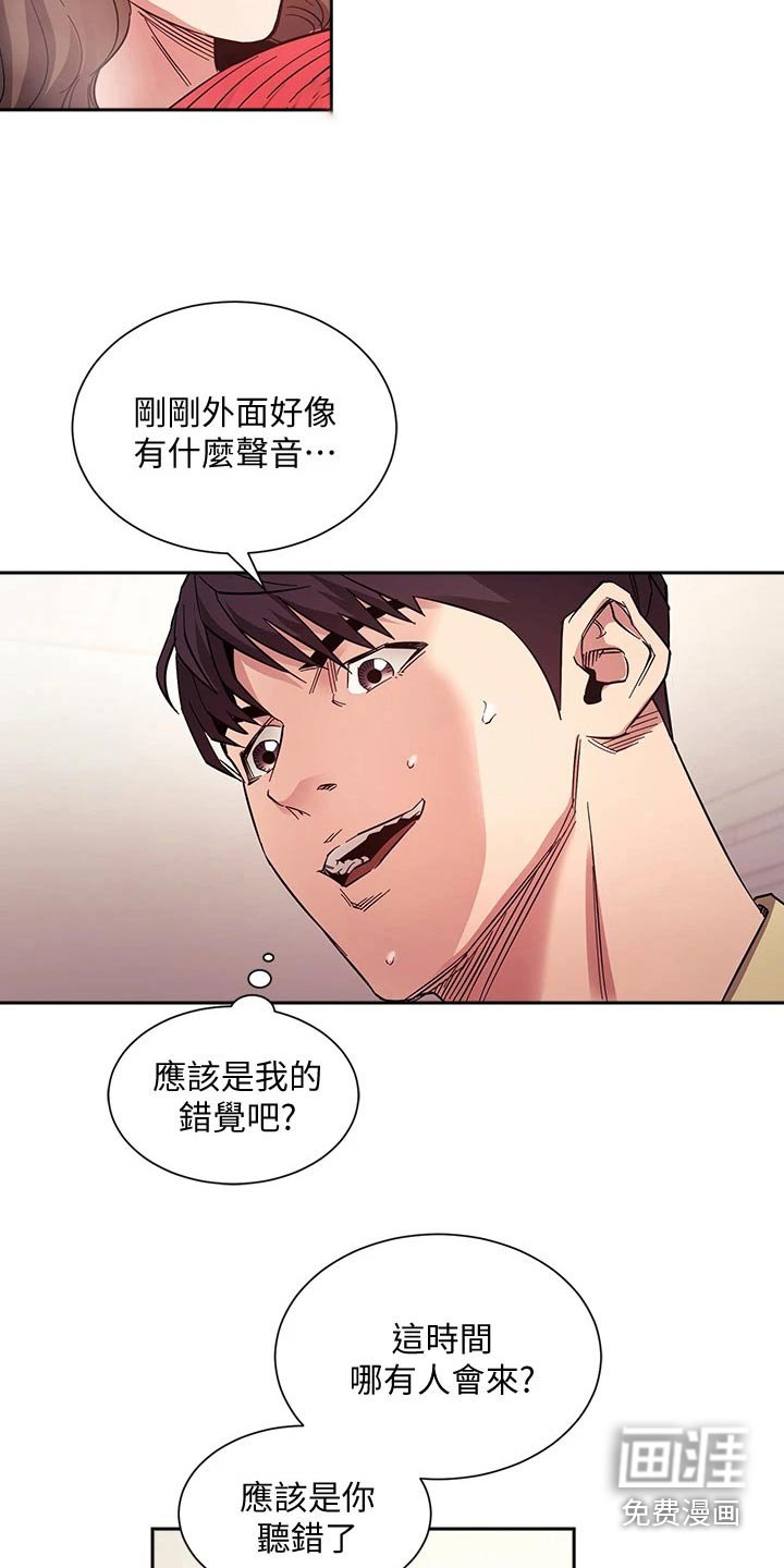 第72章：顾虑