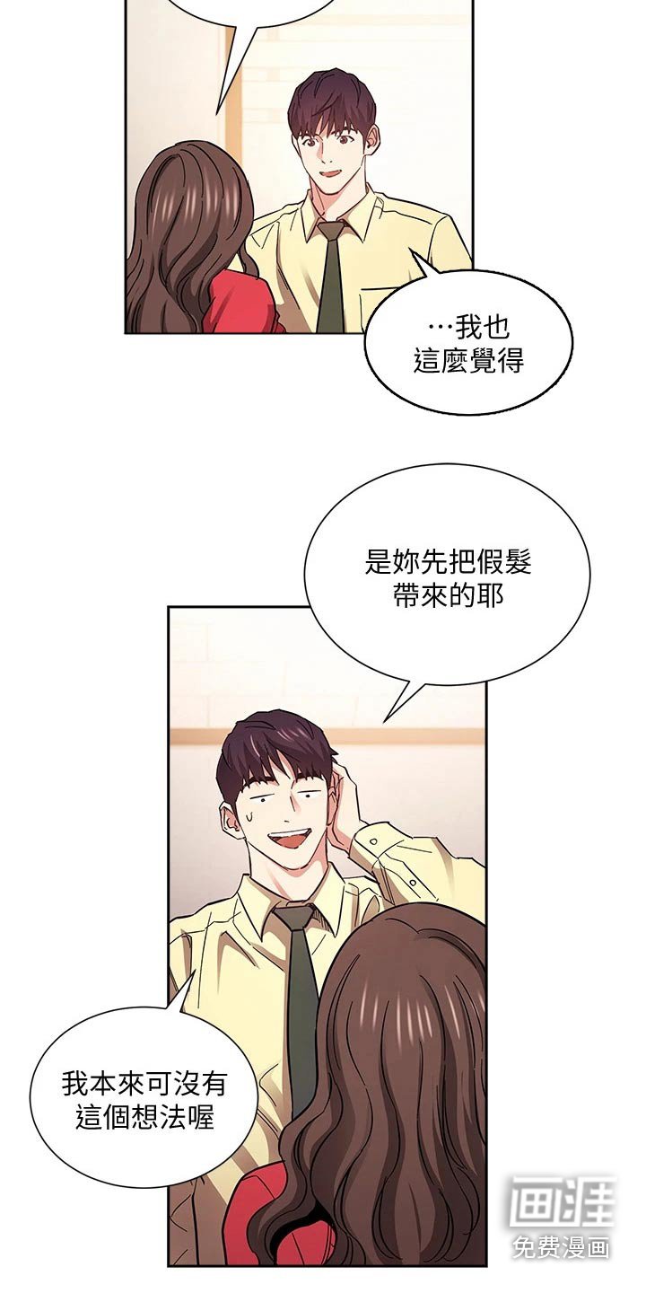 第72章：顾虑