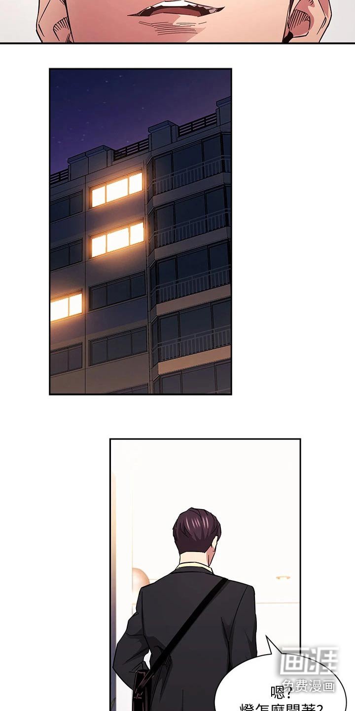 第72章：顾虑