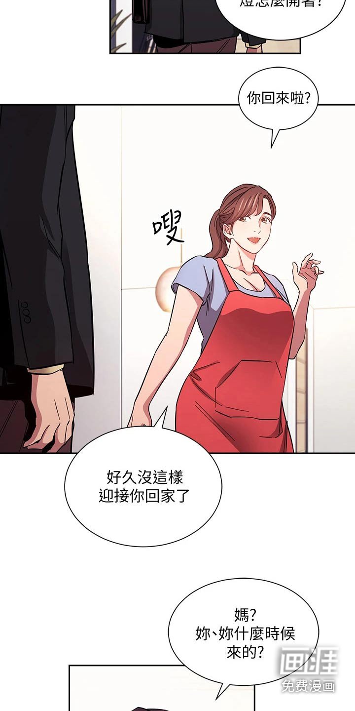 第72章：顾虑
