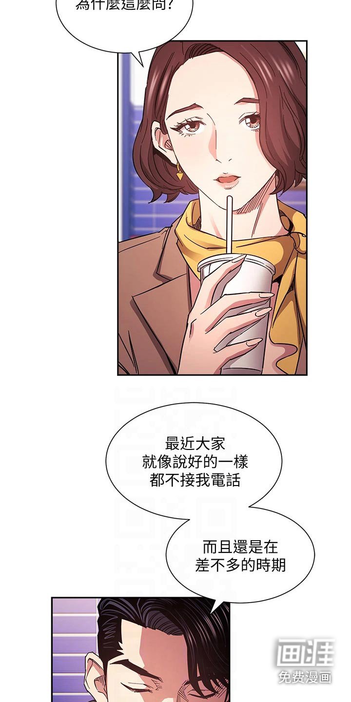 第73章：比你好