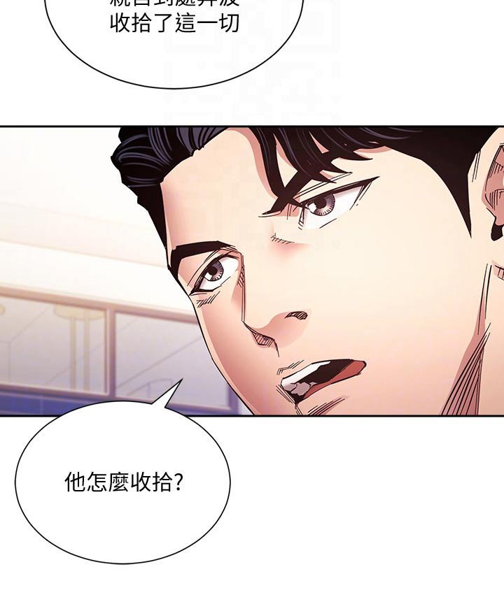 第73章：比你好