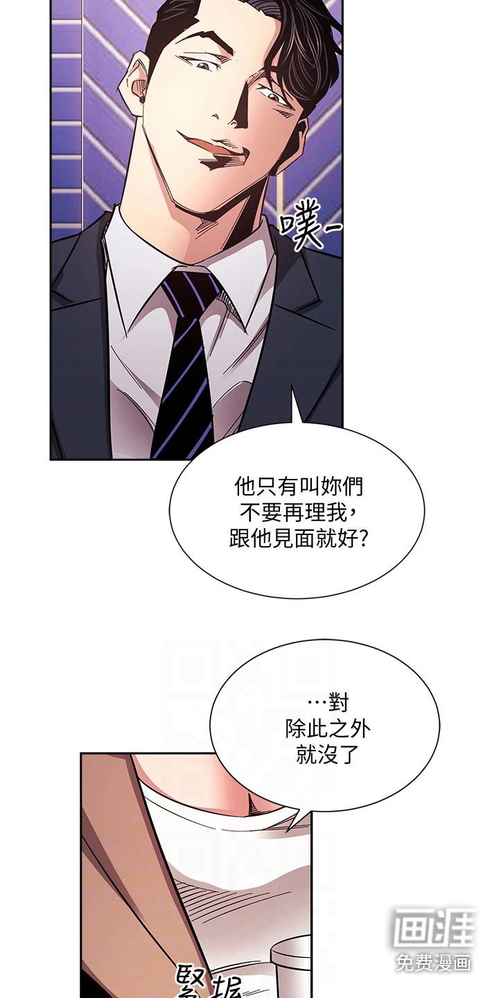 第73章：比你好
