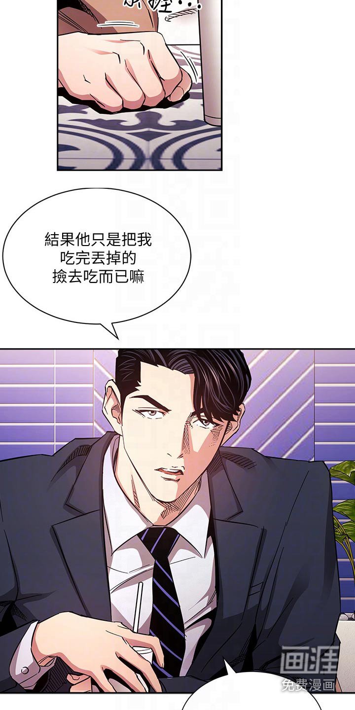 第73章：比你好
