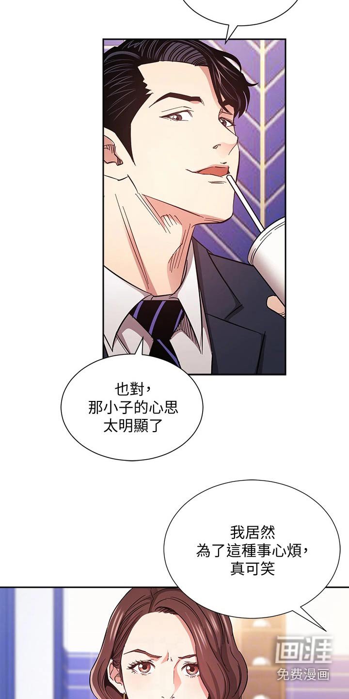 第73章：比你好