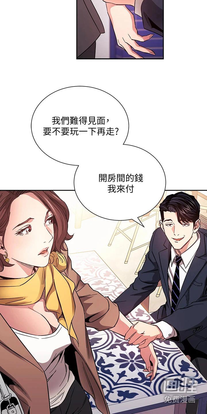 第73章：比你好