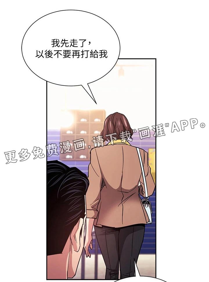 第74章：最后帮忙