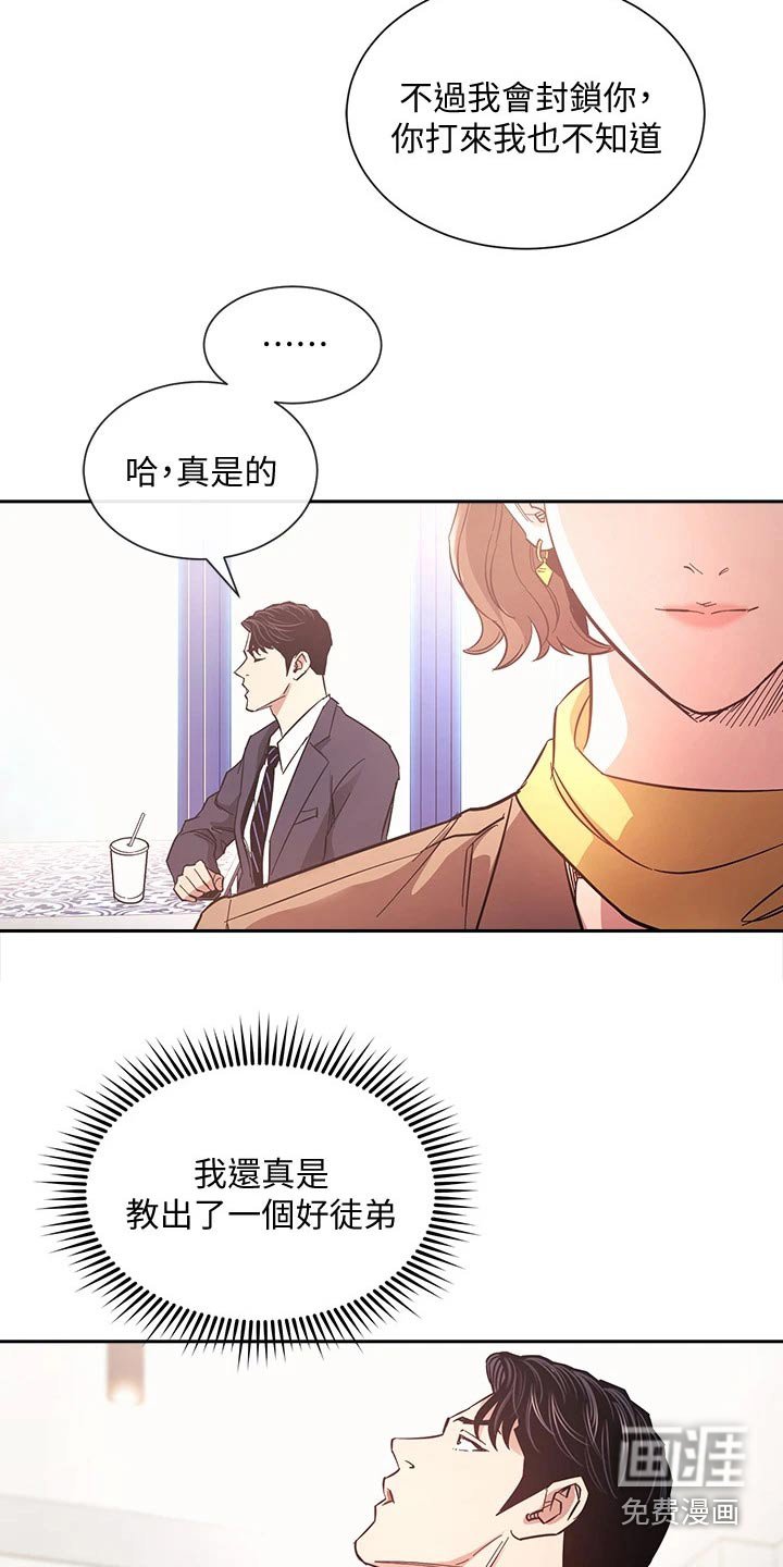 第74章：最后帮忙
