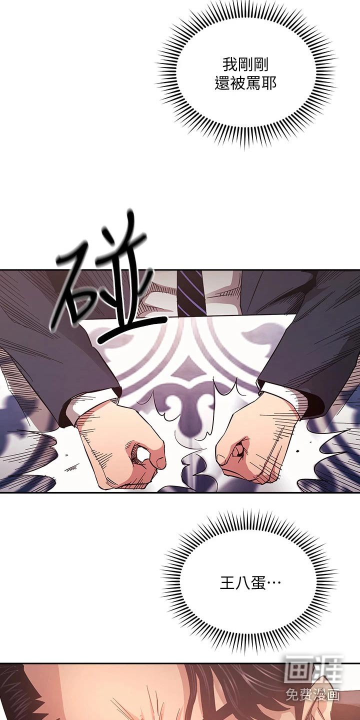 第74章：最后帮忙