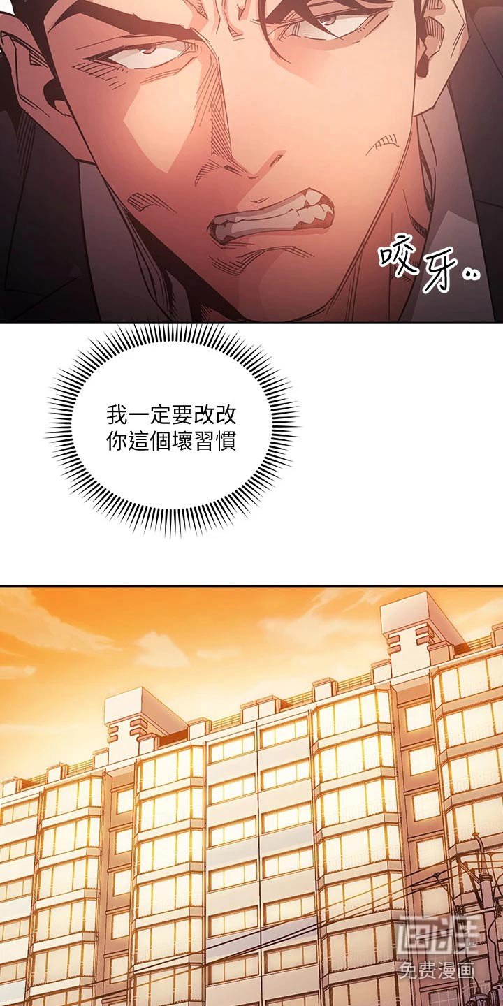 第74章：最后帮忙