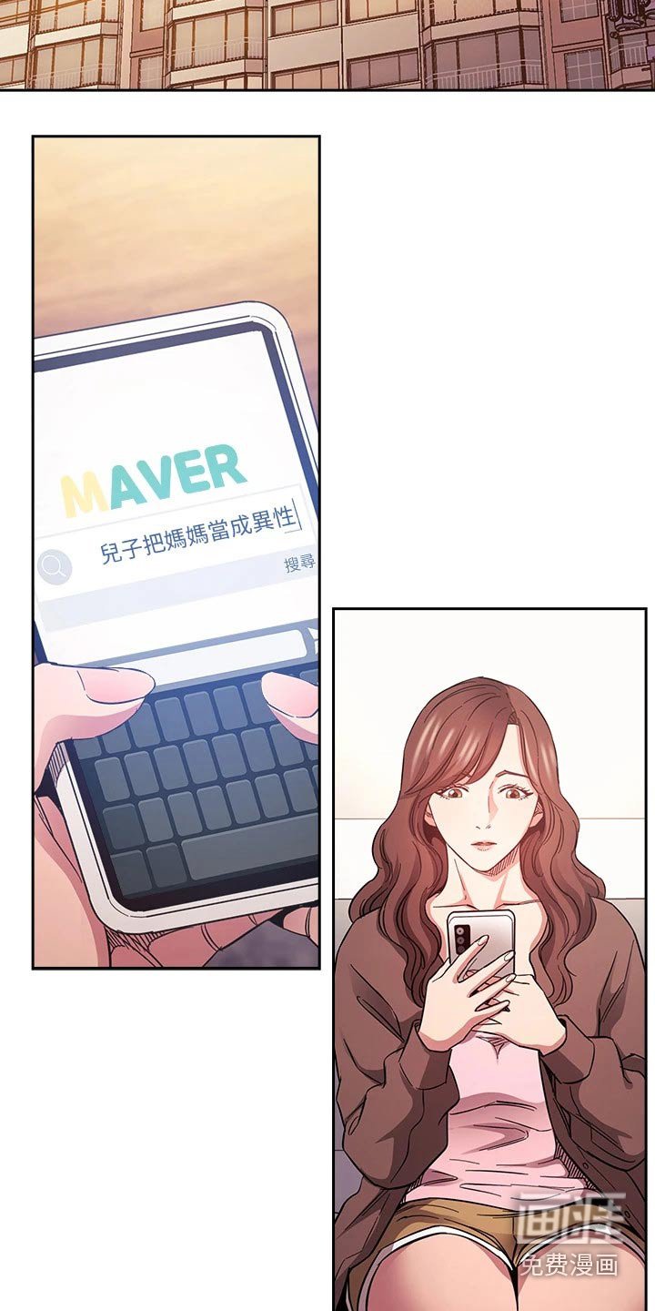 第74章：最后帮忙