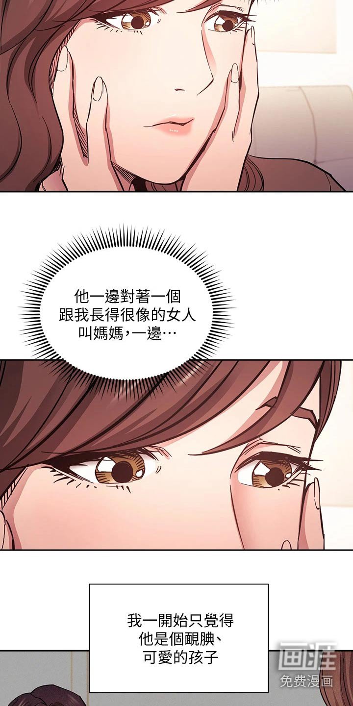 第74章：最后帮忙