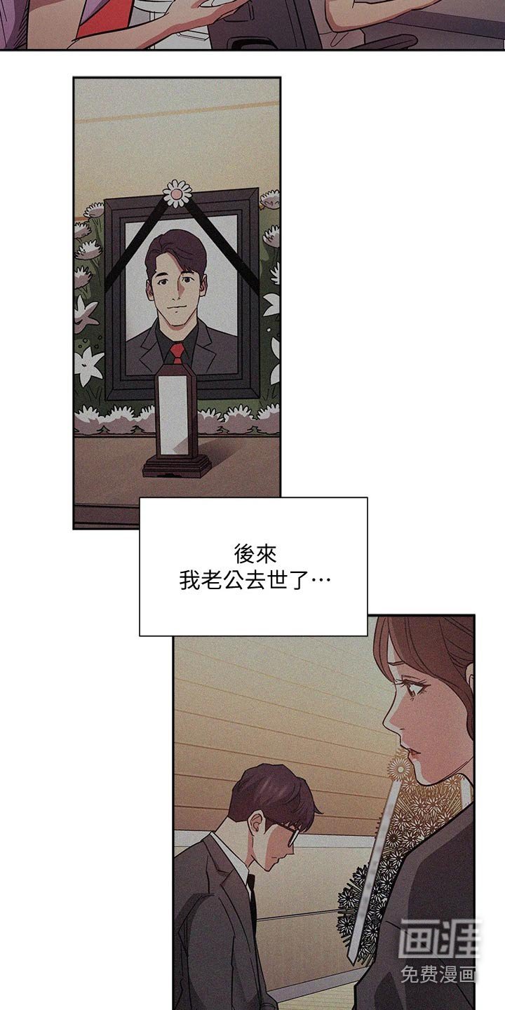 第74章：最后帮忙