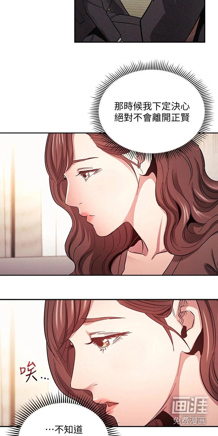 第74章：最后帮忙