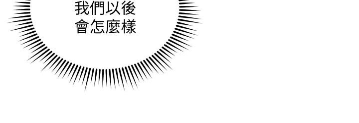 第74章：最后帮忙