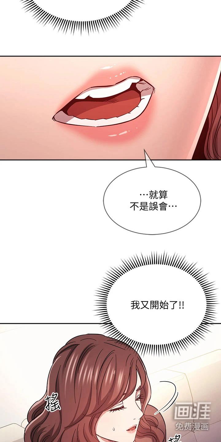 第74章：最后帮忙