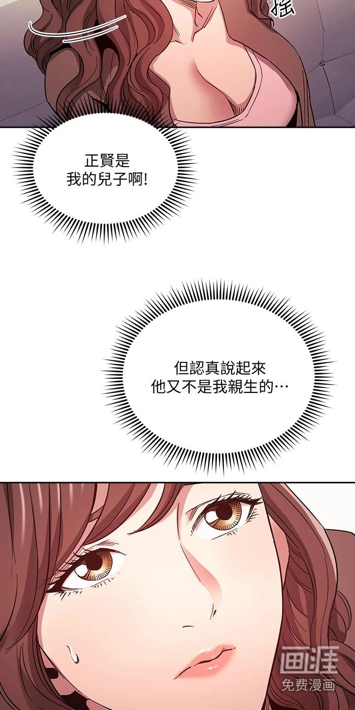 第74章：最后帮忙