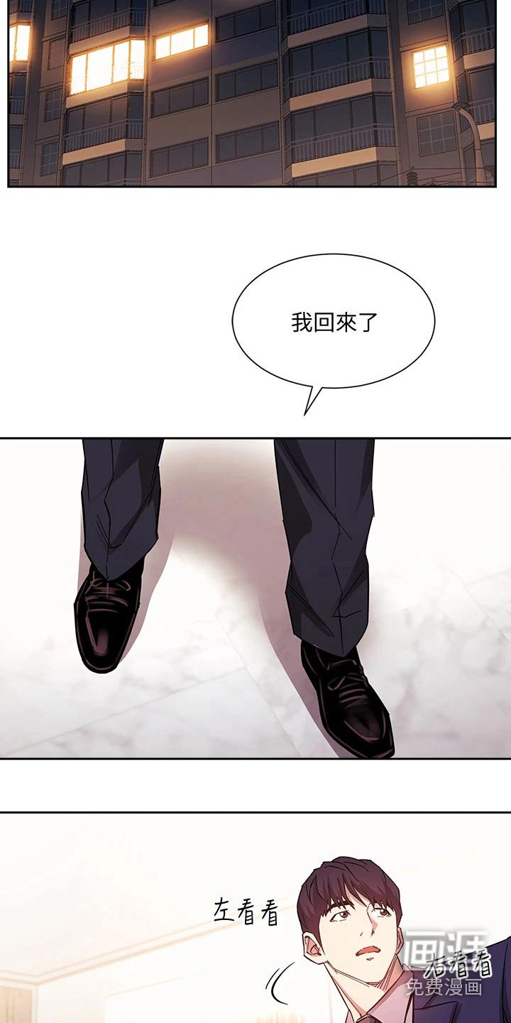 第74章：最后帮忙