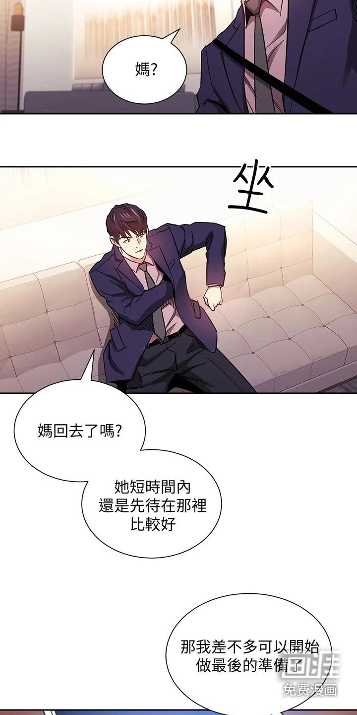 第74章：最后帮忙