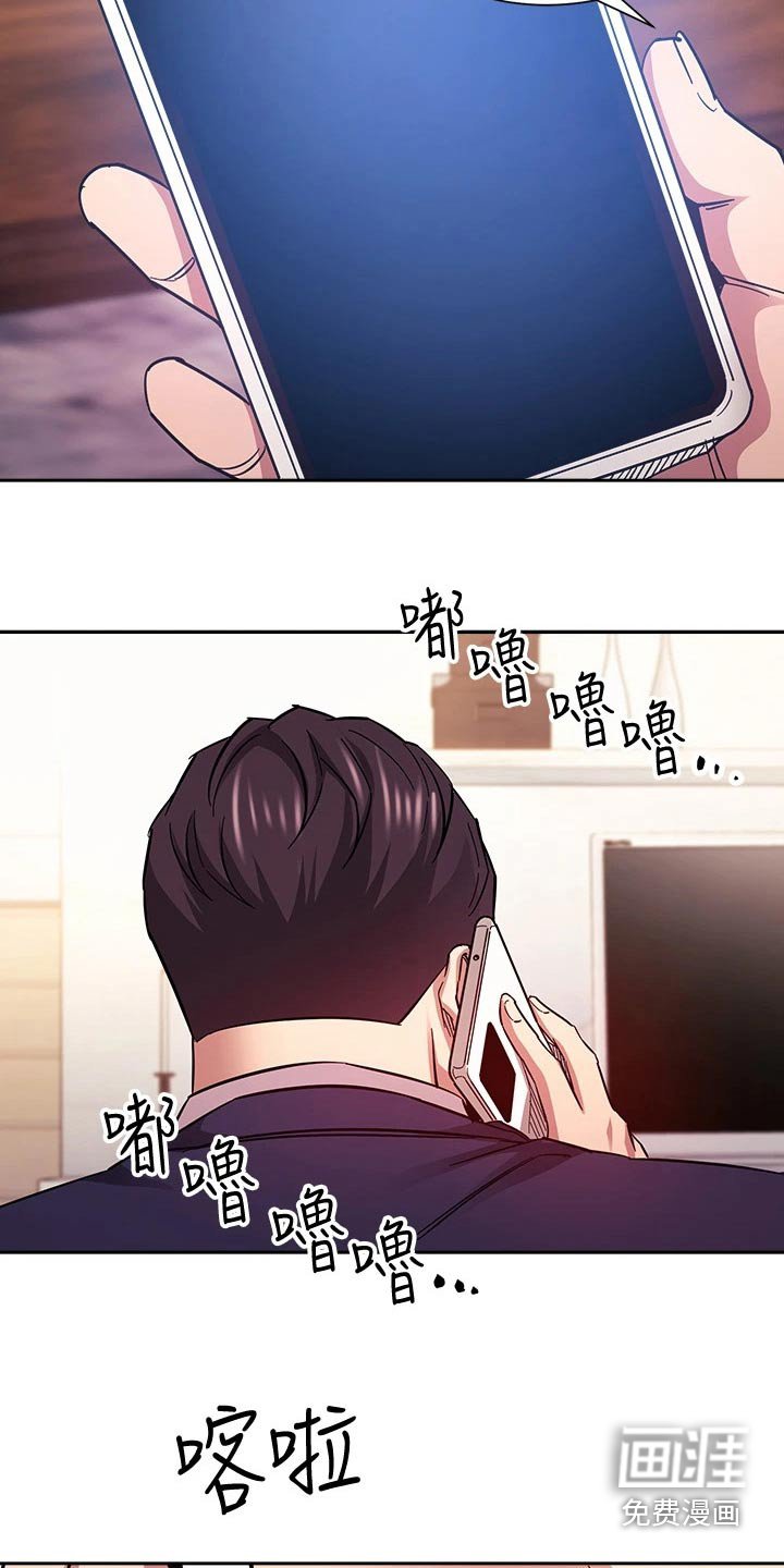 第74章：最后帮忙