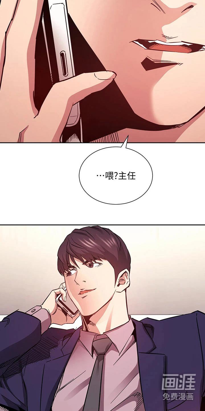 第74章：最后帮忙