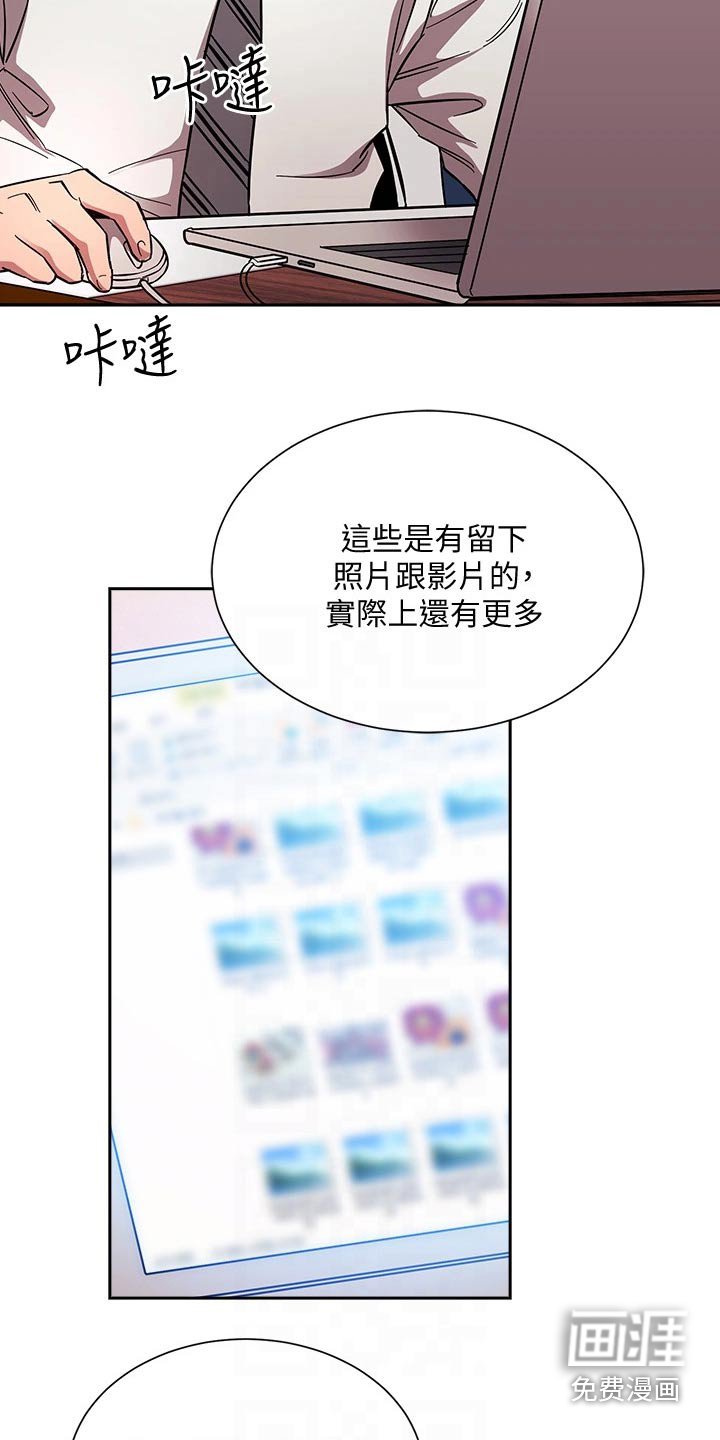 第75章：安排妥当