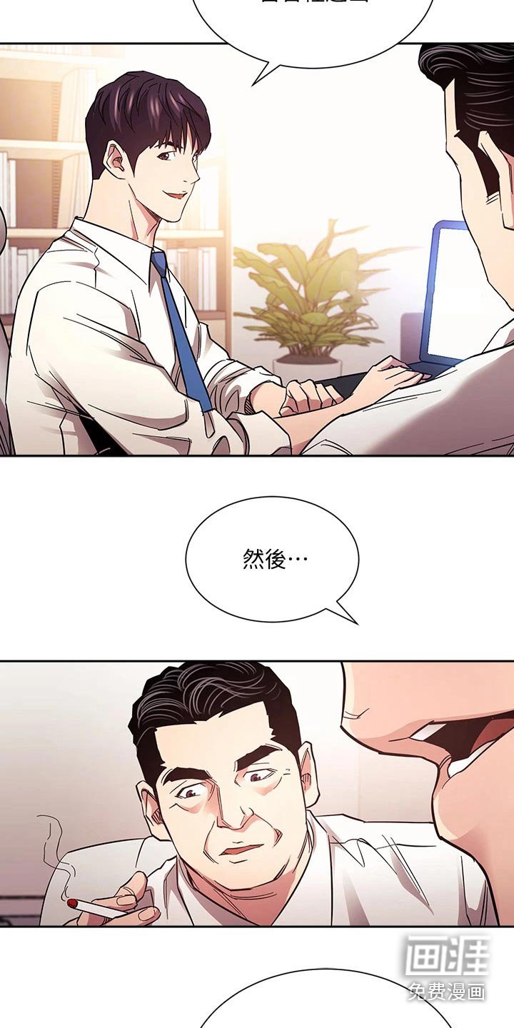 第75章：安排妥当