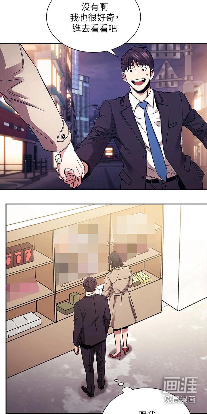 第76章：百货商店