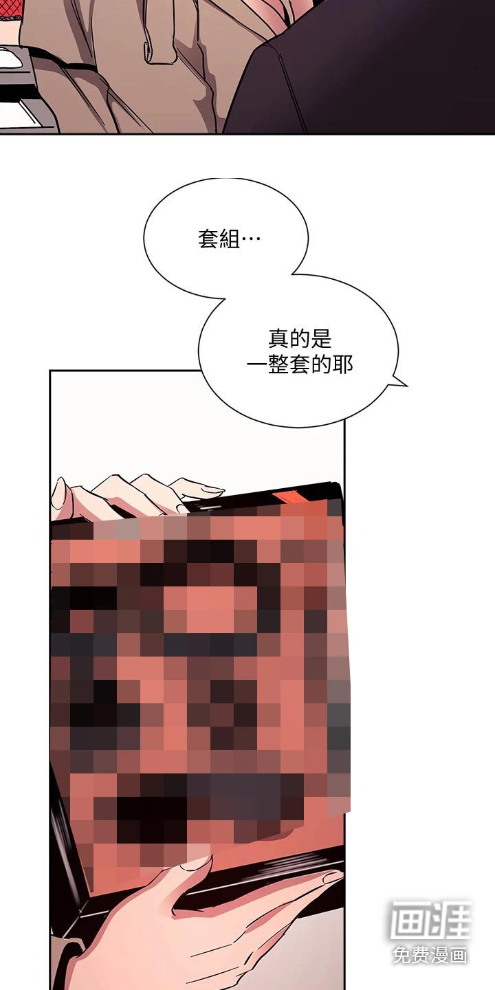 第76章：百货商店