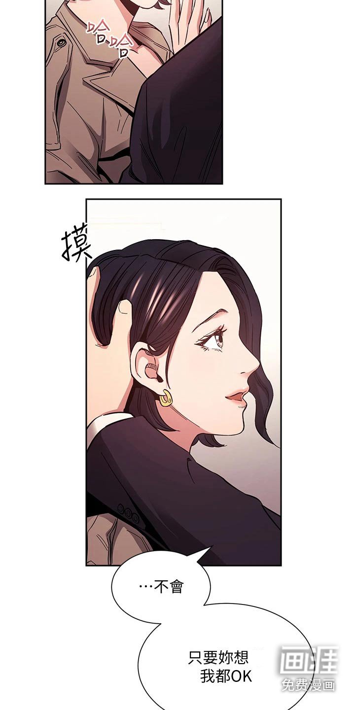 第76章：百货商店
