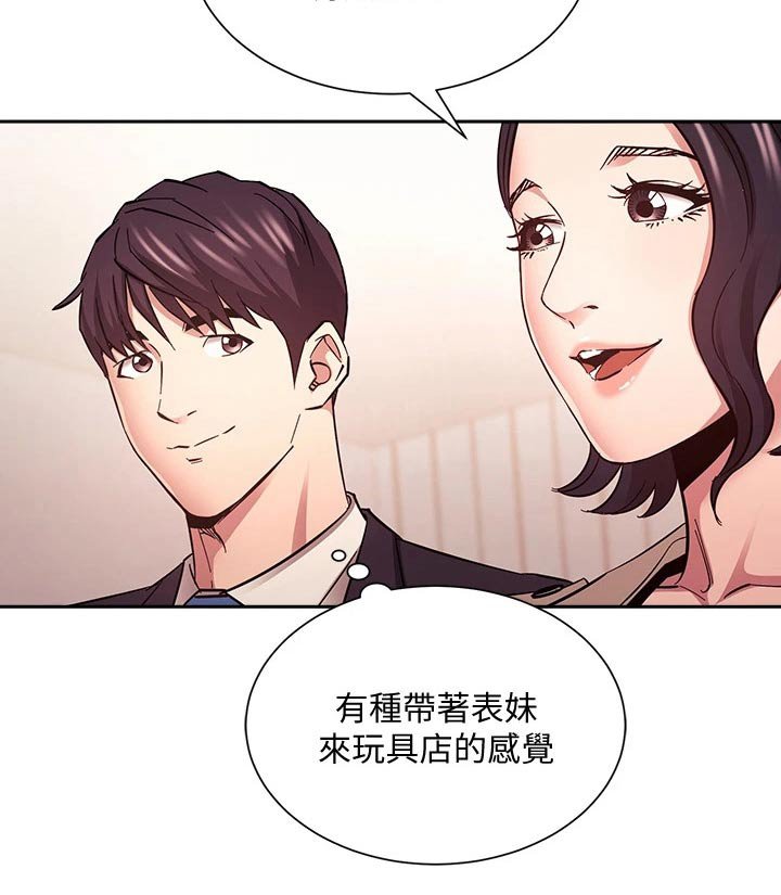 第76章：百货商店