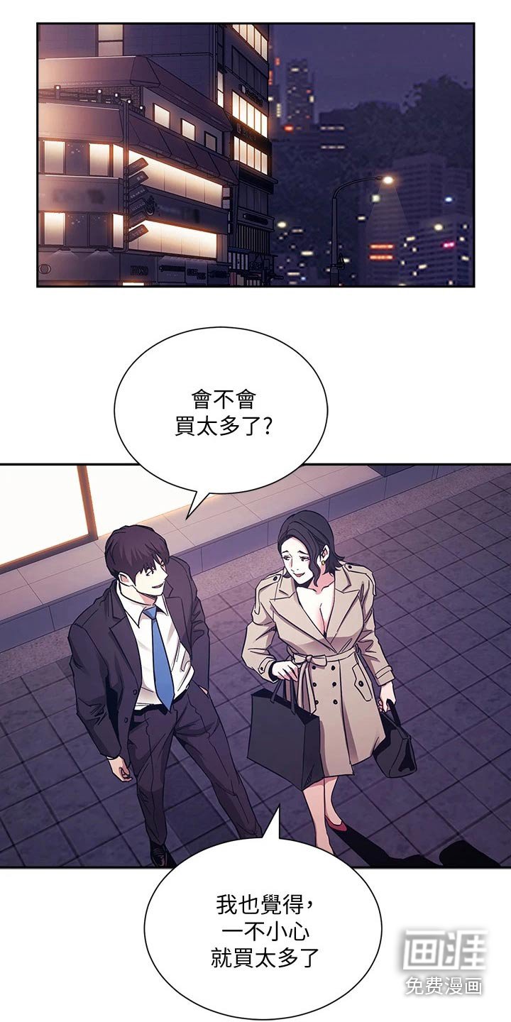 第76章：百货商店
