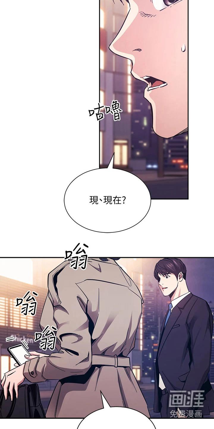 第76章：百货商店