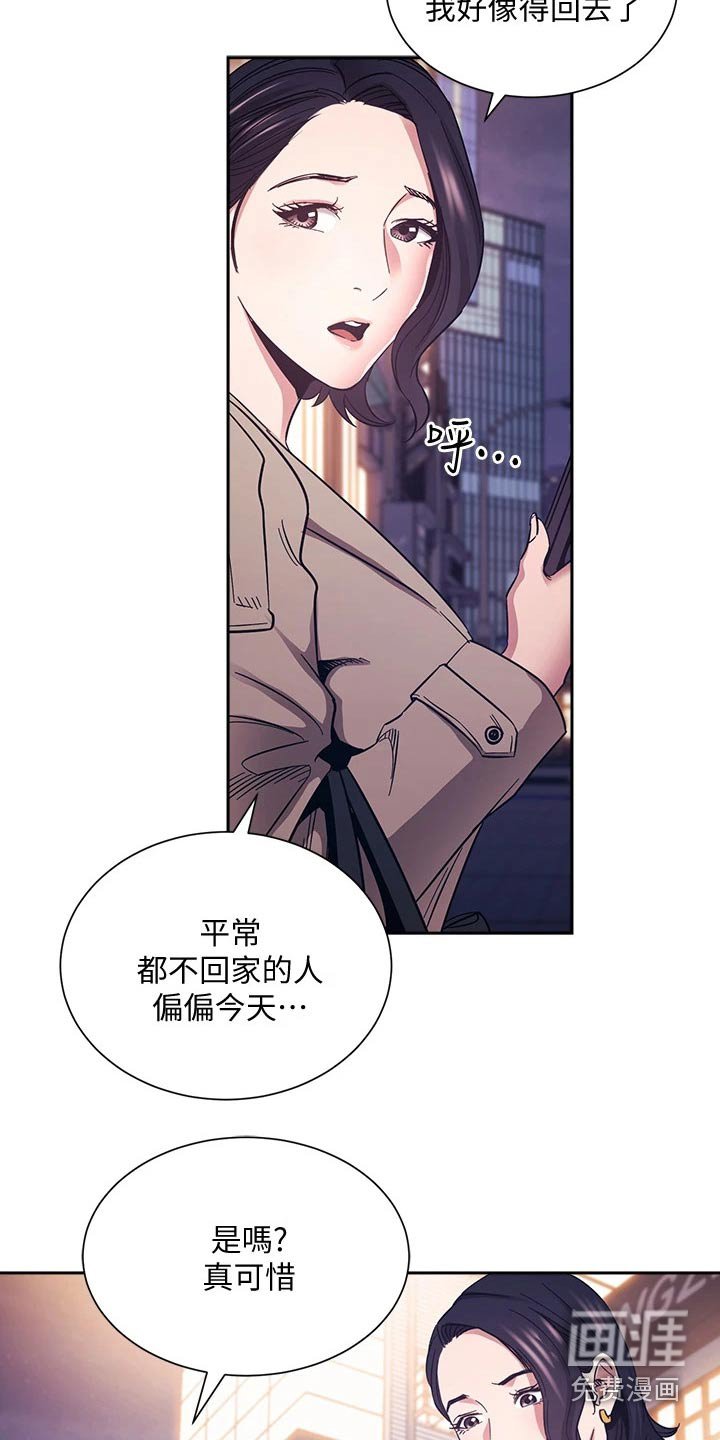 第76章：百货商店
