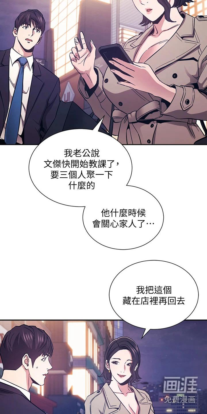 第76章：百货商店