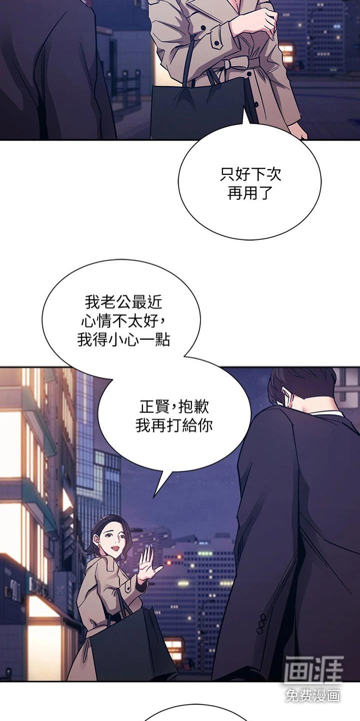 第76章：百货商店