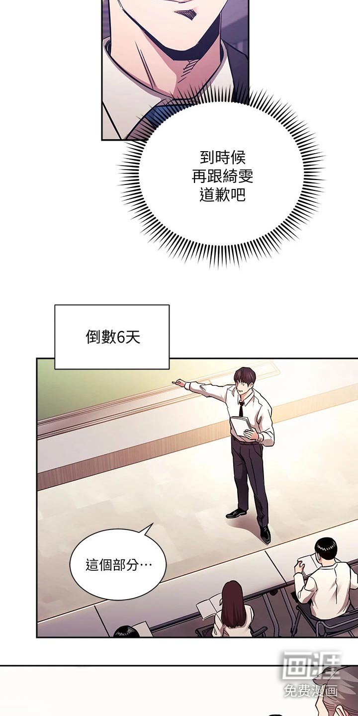 第76章：百货商店
