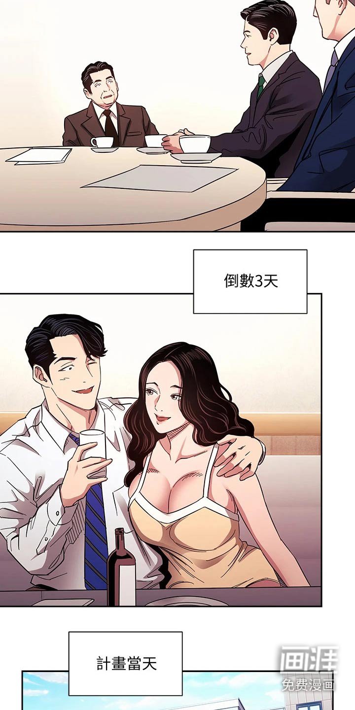 第76章：百货商店