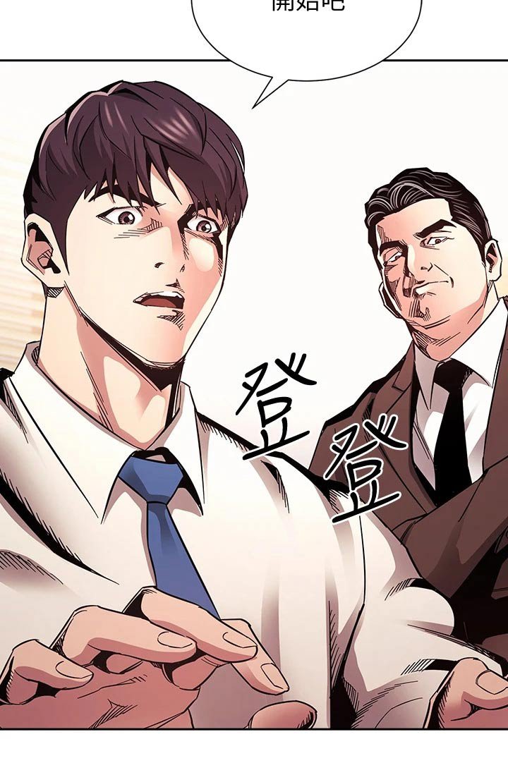 第76章：百货商店