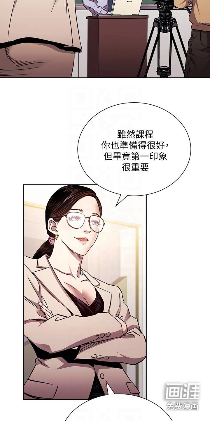 第77章：直播